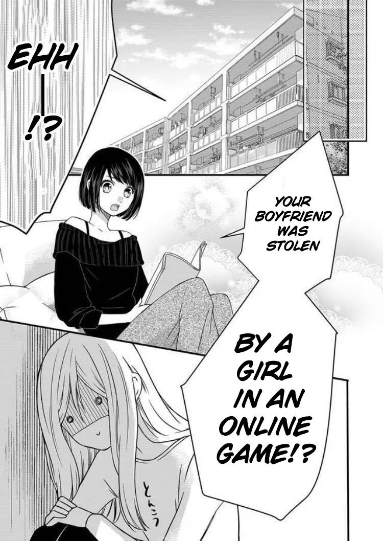 Yamada-kun to Lv999 no Koi wo Suru, Chapter 1 image 03